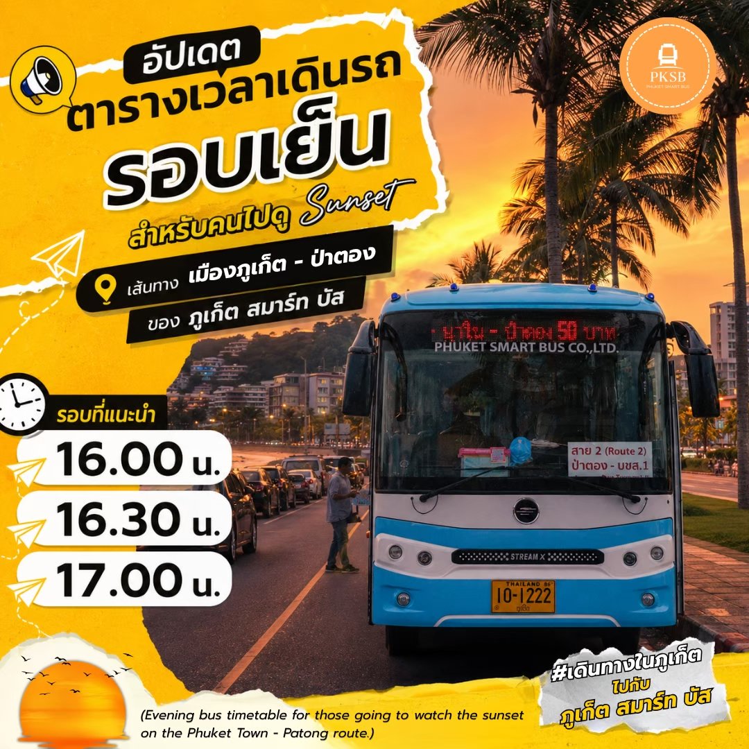 Best Evening Bus Times for Sunset Trips