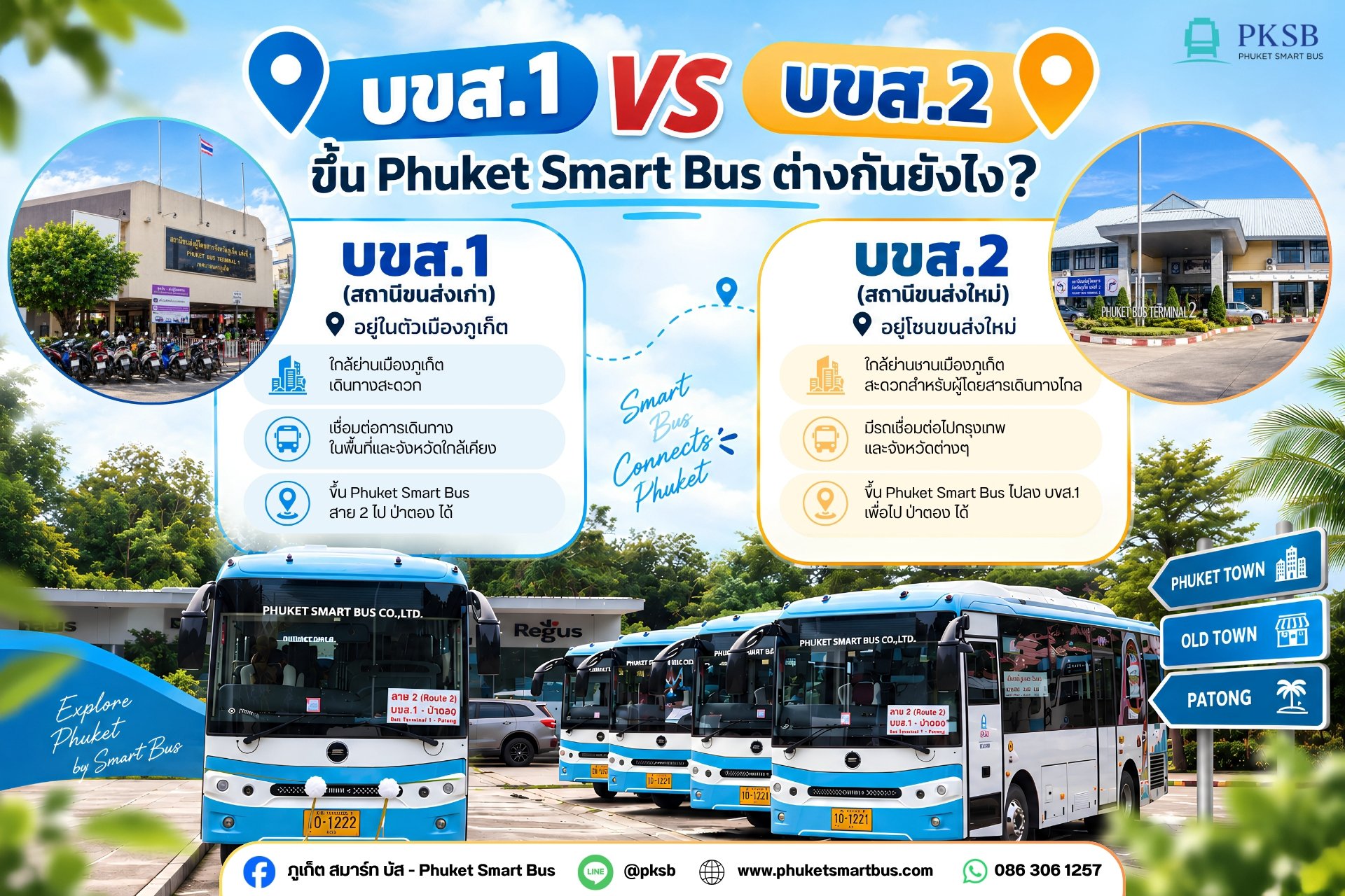 Phuket Bus Terminal 1 vs Terminal 2 – What’s the Difference?
