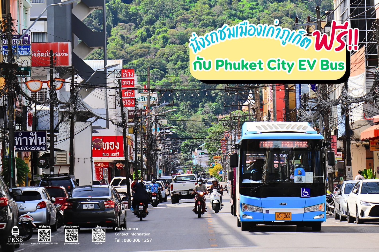 Phuket Old Town: A Half-Day Walking Tour
