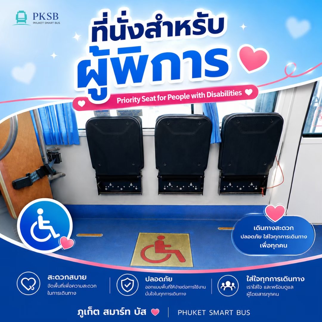 Priority Seats for People with Disabilities