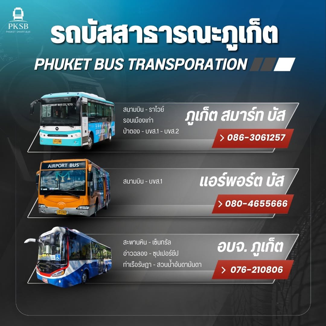 Public Bus Transportation in Phuket