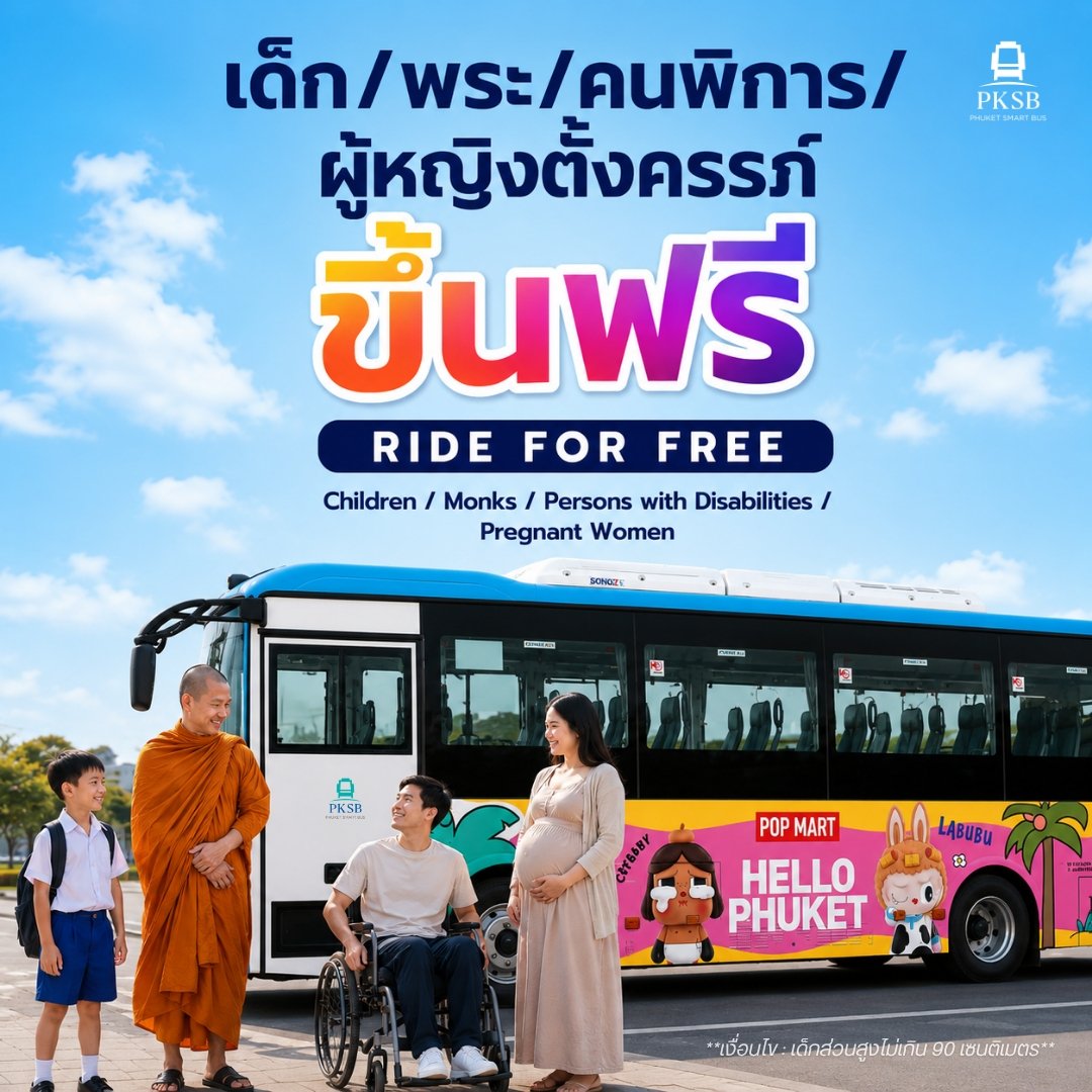 Ride for Free with Phuket Smart Bus
